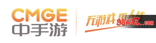中手游,DEAS