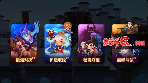 灵妖记,神仙道外传