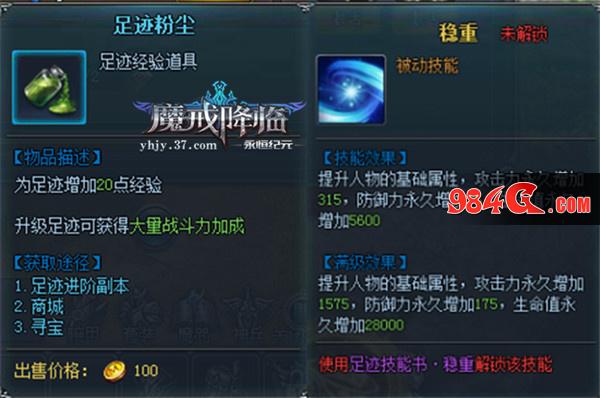 永恒纪元