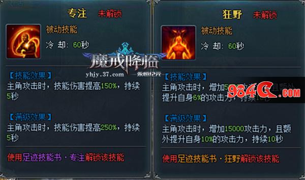 永恒纪元