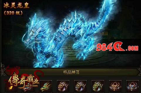 传奇霸业