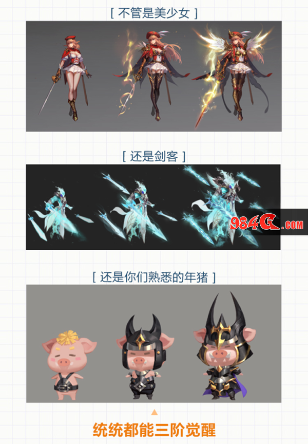 魔域口袋版