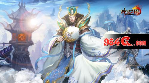 神道三国