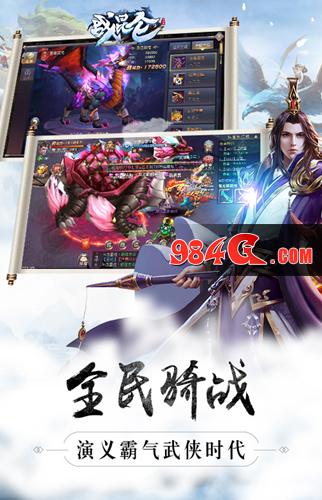 战昆仑