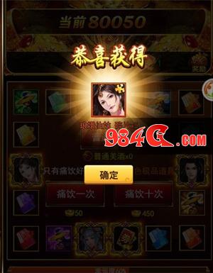 独步武林