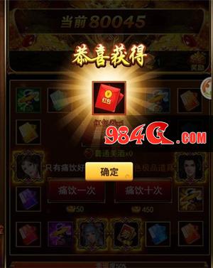 独步武林