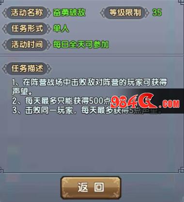倚天屠龙记,攻略