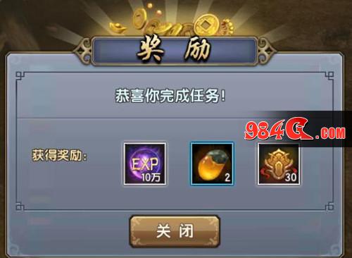 倚天屠龙记,攻略