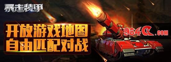 装甲、坦克、现代战争