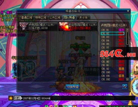 DNF卢克