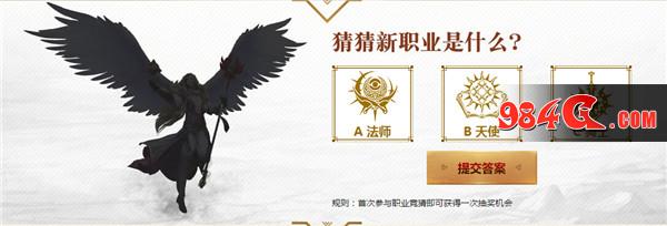永恒纪元