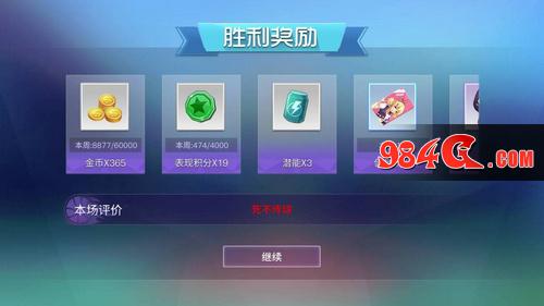 心动网络，青春篮球