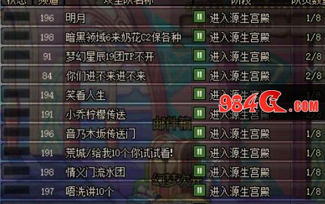 DNF卢克