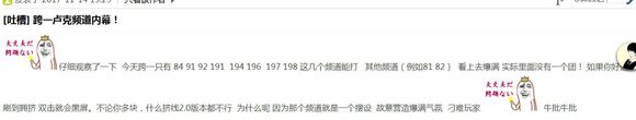 DNF卢克