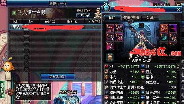 DNF卢克