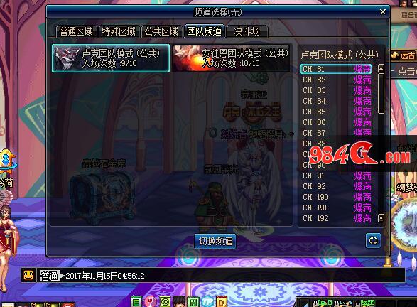 DNF卢克