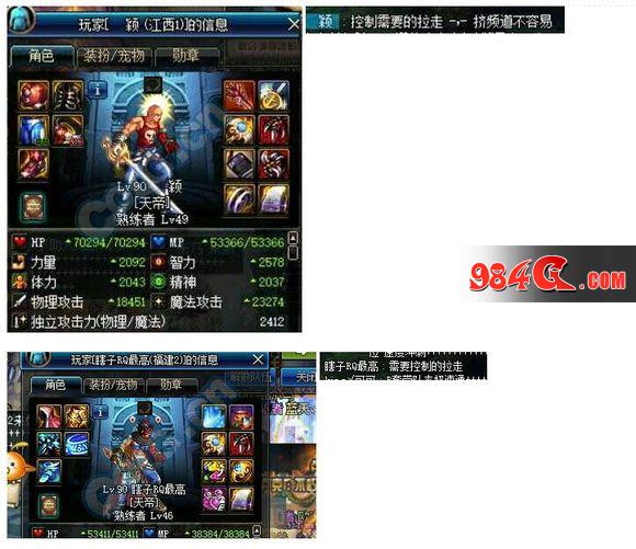 DNF卢克