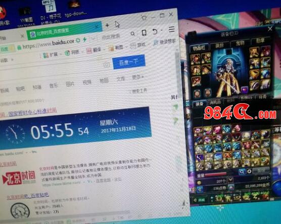 DNF卢克