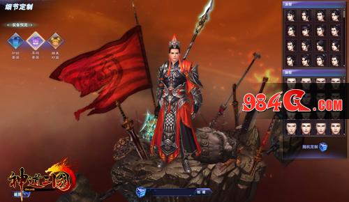 神道三国