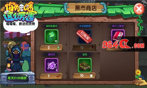 请问你为啥这么厉害