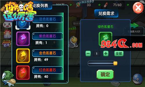 请问你为啥这么厉害