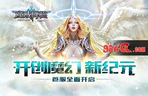 永恒纪元