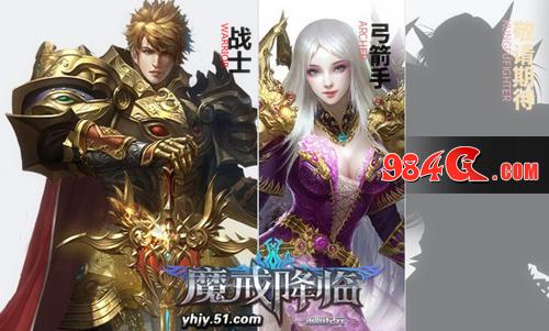 永恒纪元