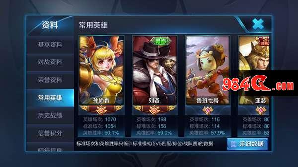 王者荣耀S9