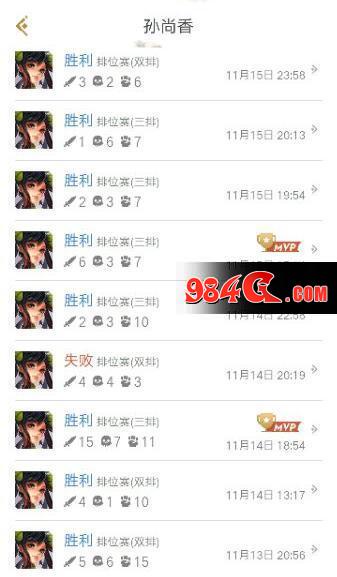 王者荣耀S9