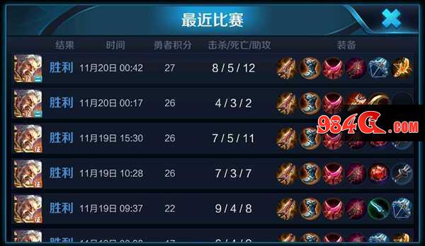 王者荣耀S9变战士荣耀 后羿鲁班这种在战士面前就是一套的事