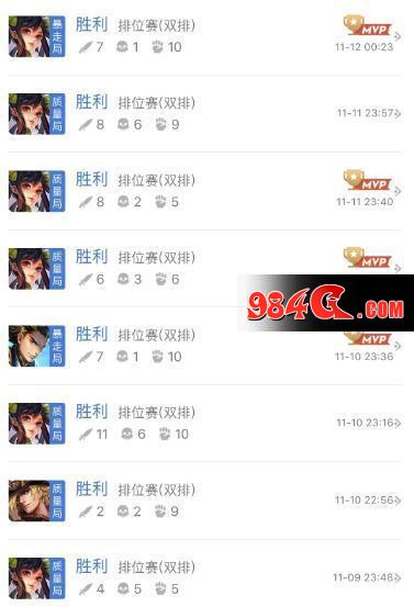 王者荣耀S9