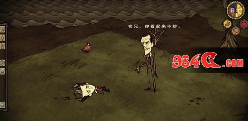 传送门骑士