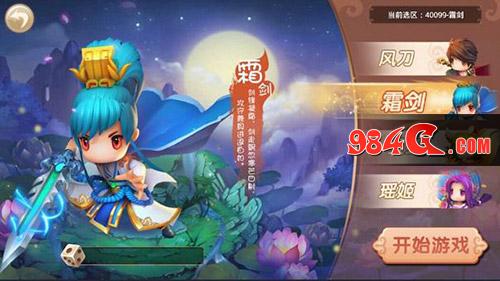 国王万岁,伟榕网络,即将首发