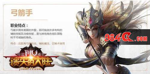 遗失的大陆