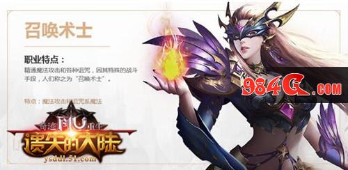 遗失的大陆