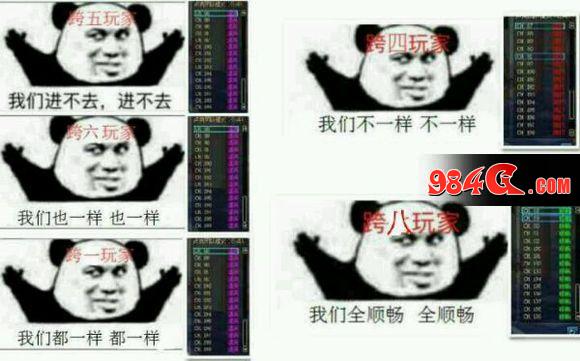 DNF卢克