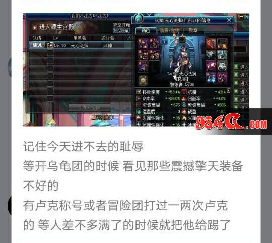 DNF卢克