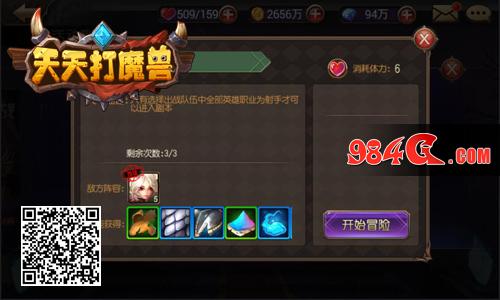 天天打魔兽