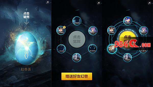 魔域口袋版
