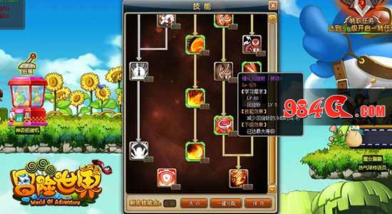 Q版、横版、换装
