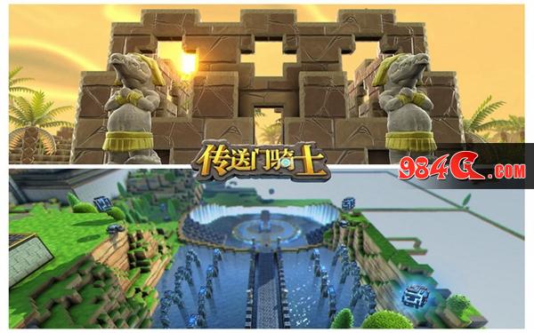 传送门骑士