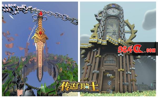 传送门骑士