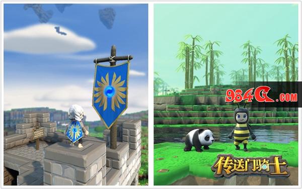 传送门骑士