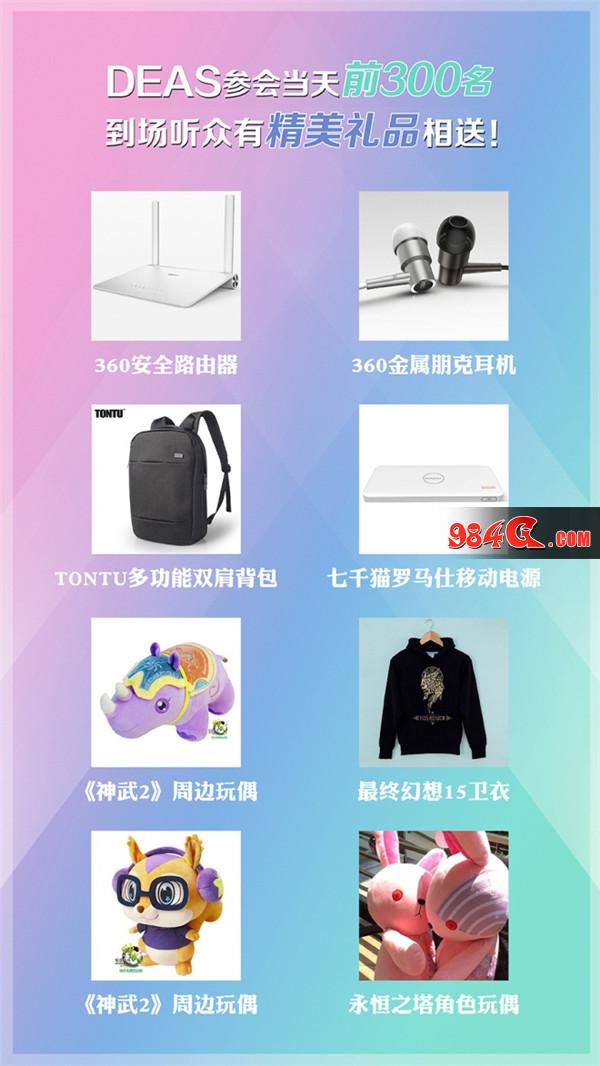 2017金翎奖