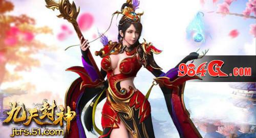 九天封神