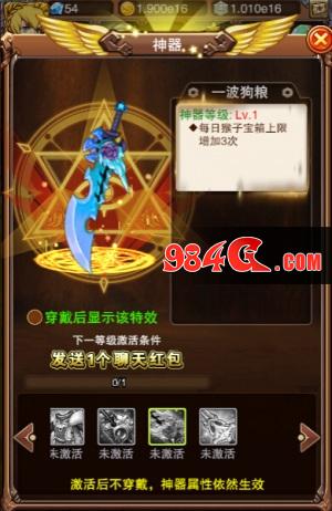 不服小天王