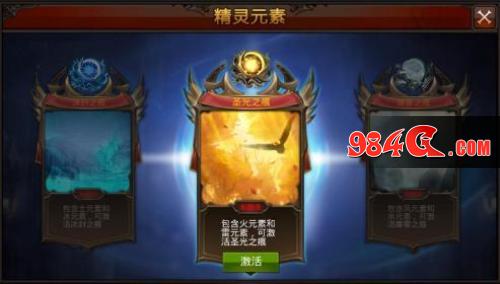 属性刻印，《全民奇迹MU》精灵觉醒浅谈