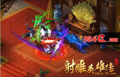 射雕英雄传