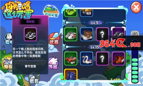 请问你为啥这么厉害