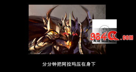 魔域口袋版